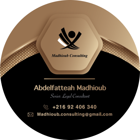 شعار المذيوب للإستشارات
